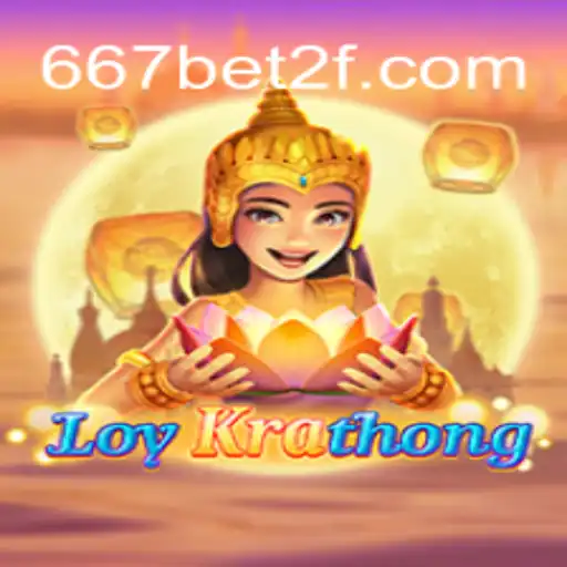 Explorando LoyKrathong: Um Novo Jogo Envolvente na Cena de 667bet